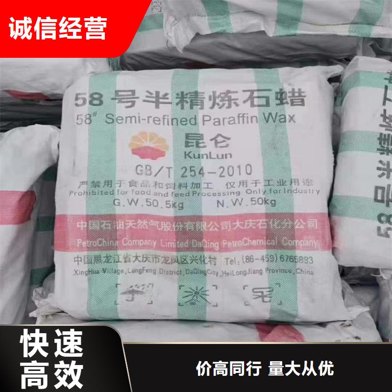 回收染料回收原材料值得信任