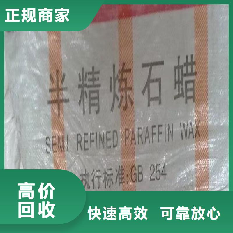 回收染料_回收臨期樹脂正規商家
