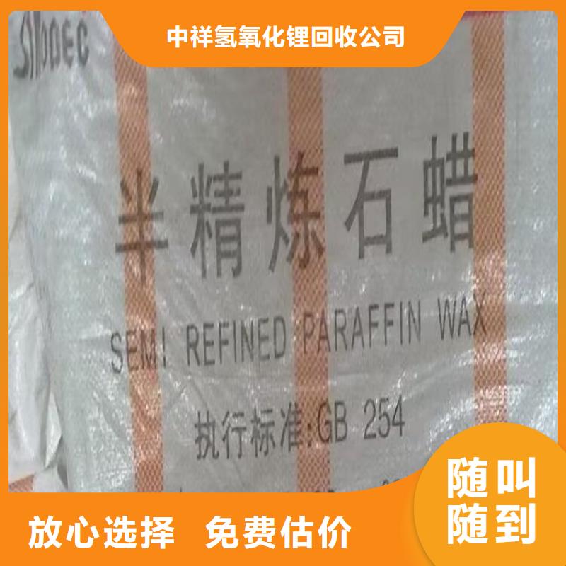 回收染料_回收環(huán)氧樹脂看貨報價