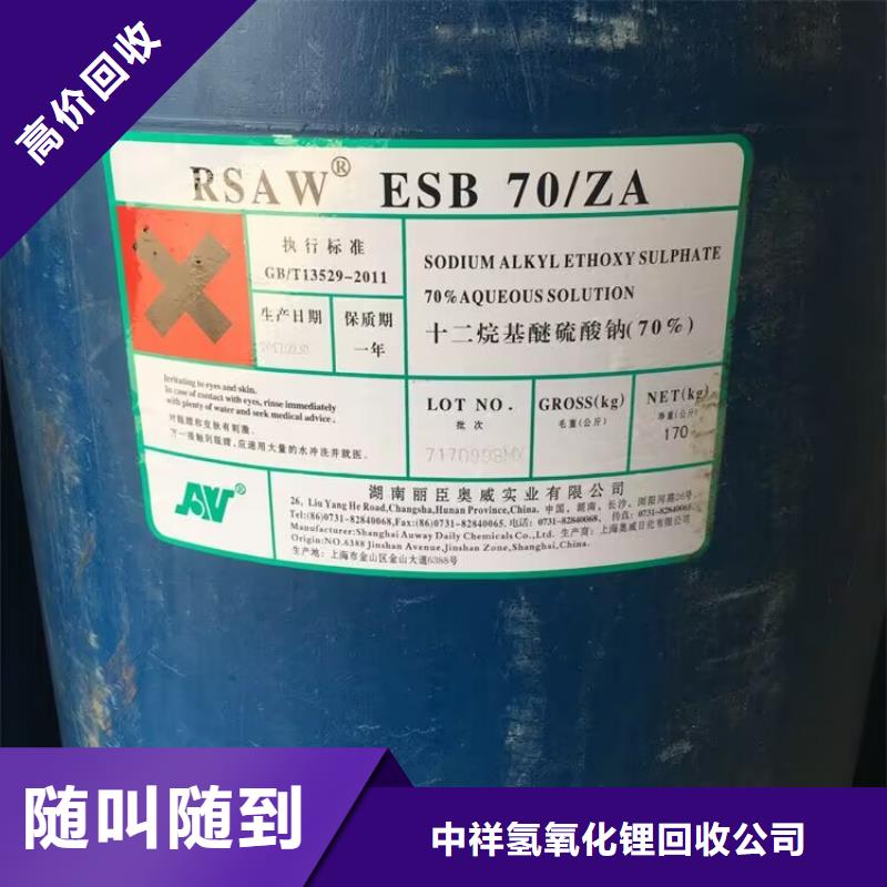 回收染料-二手热塑性丁苯橡胶专业评估