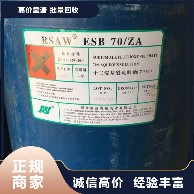 回收染料,【二手工地剩余油漆涂料】一站式回收