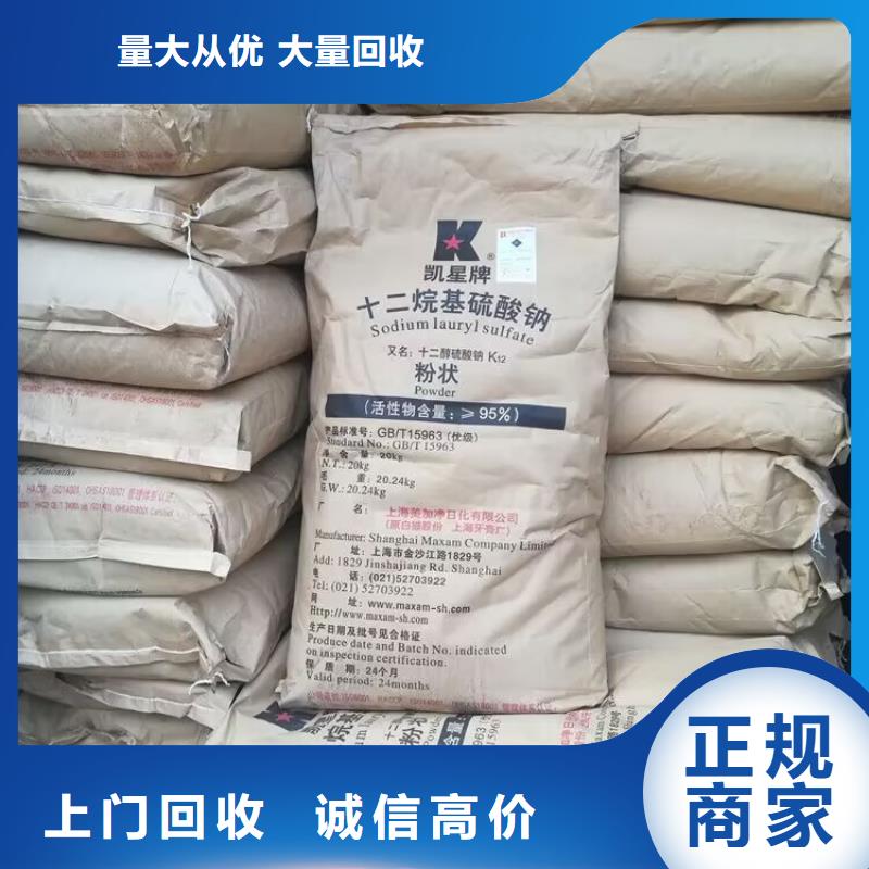 回收溴化環氧樹脂