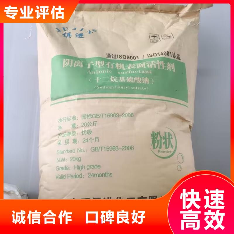 回收染料回收食品添加劑回收范圍廣