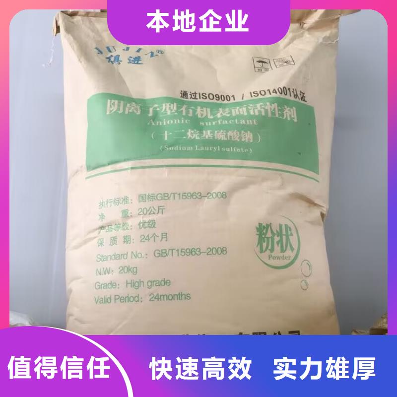 回收染料_二手廢舊溶劑裝車結算