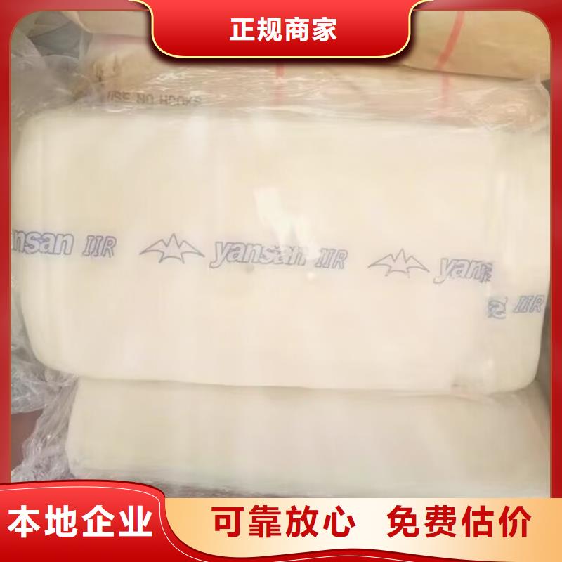 回收染料_回收環(huán)氧樹脂看貨報價