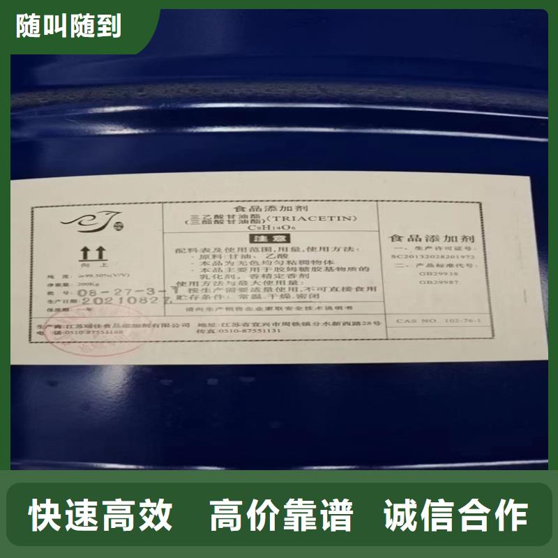 回收染料回收鈦白粉回收范圍廣