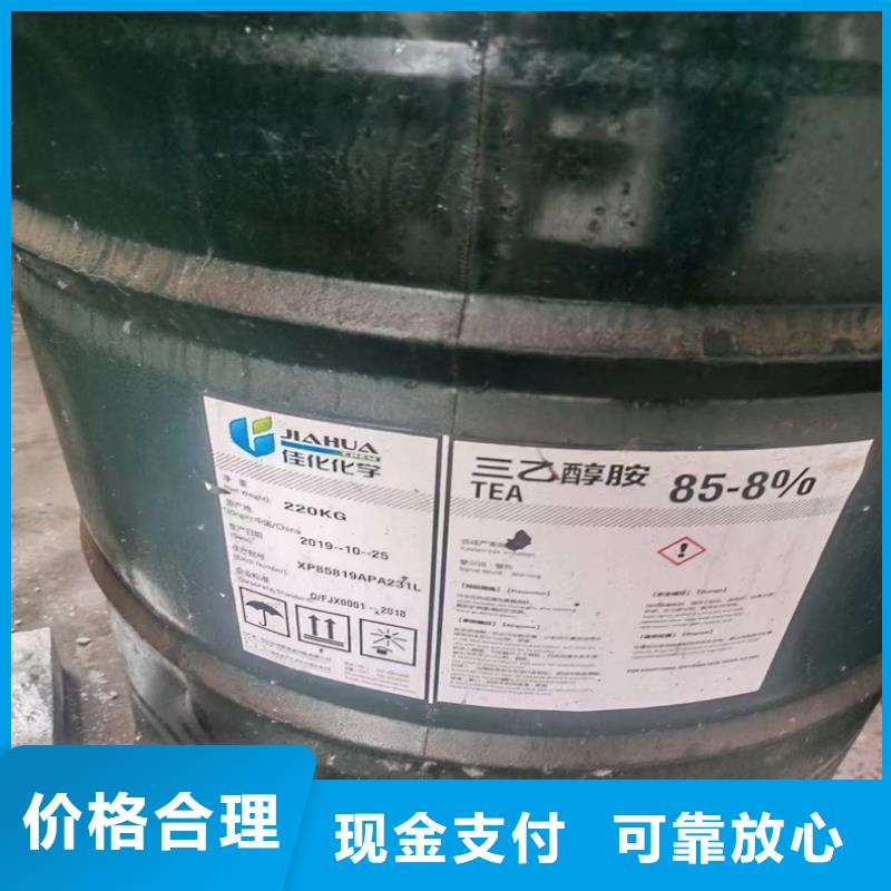 回收染料二手二甲基硅油一站式回收