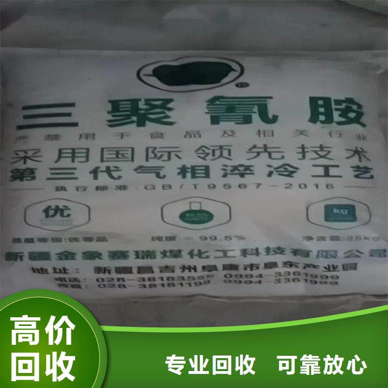 回收染料回收聚醚多元醇專業(yè)服務