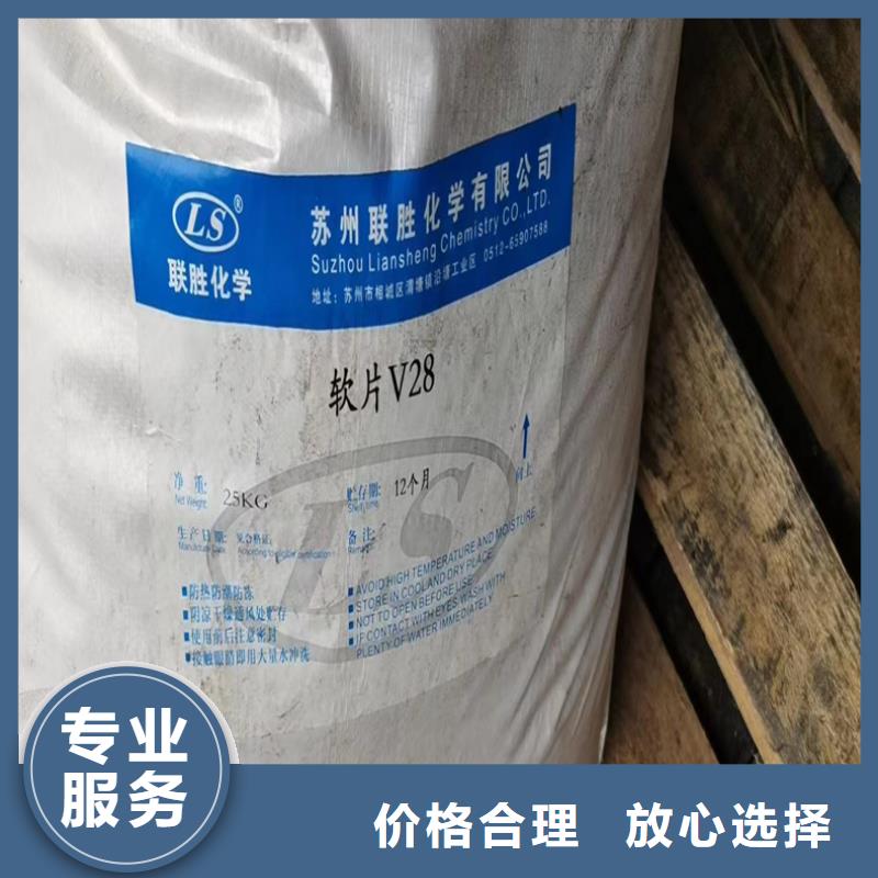 回收染料,回收日化原料實力雄厚