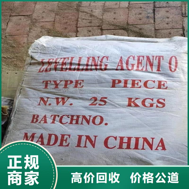 回收染料,回收碳酸鋰免費上門
