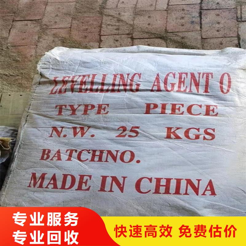 回收染料,回收聚合MDI上门回收
