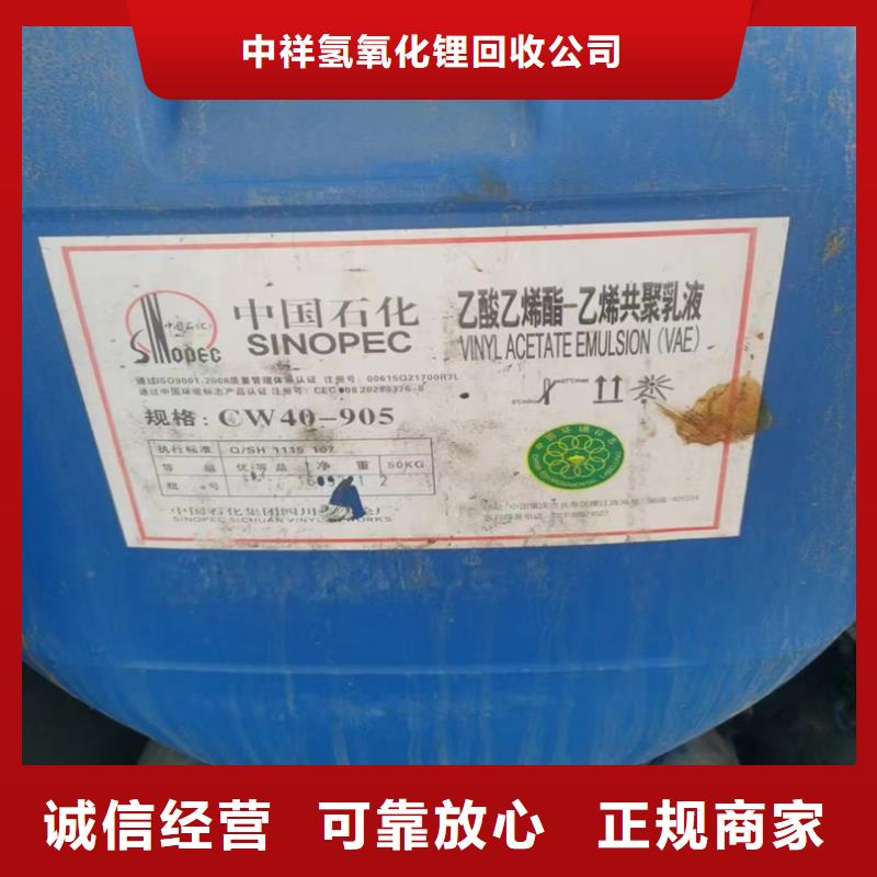 回收染料【回收環(huán)氧樹脂】上門快