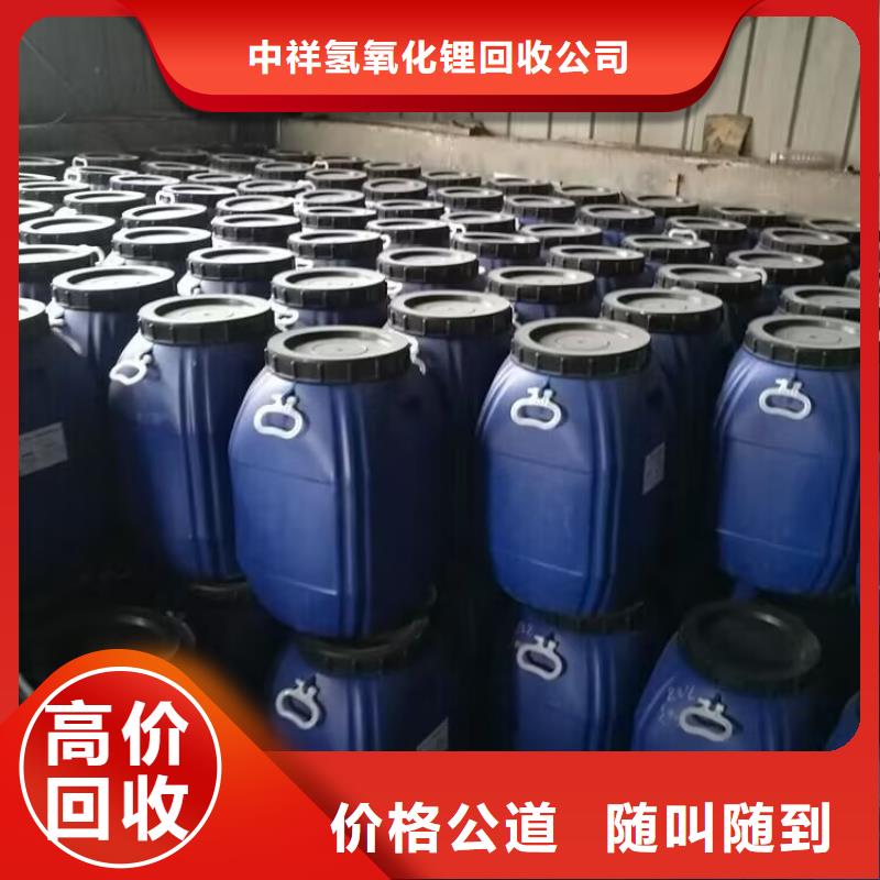 回收染料_二手廢舊溶劑裝車結算