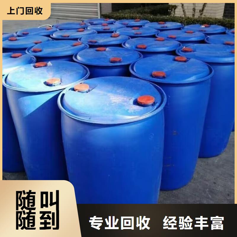 回收染料-回收庫存硫酸鎳口碑良好