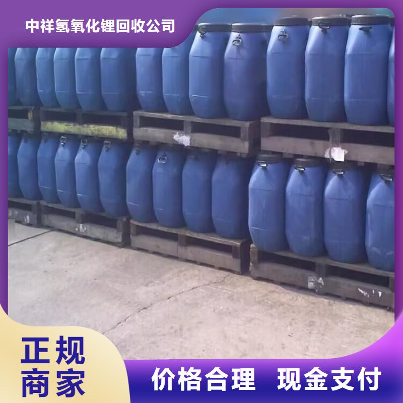 回收染料二手二甲基硅油本地企業