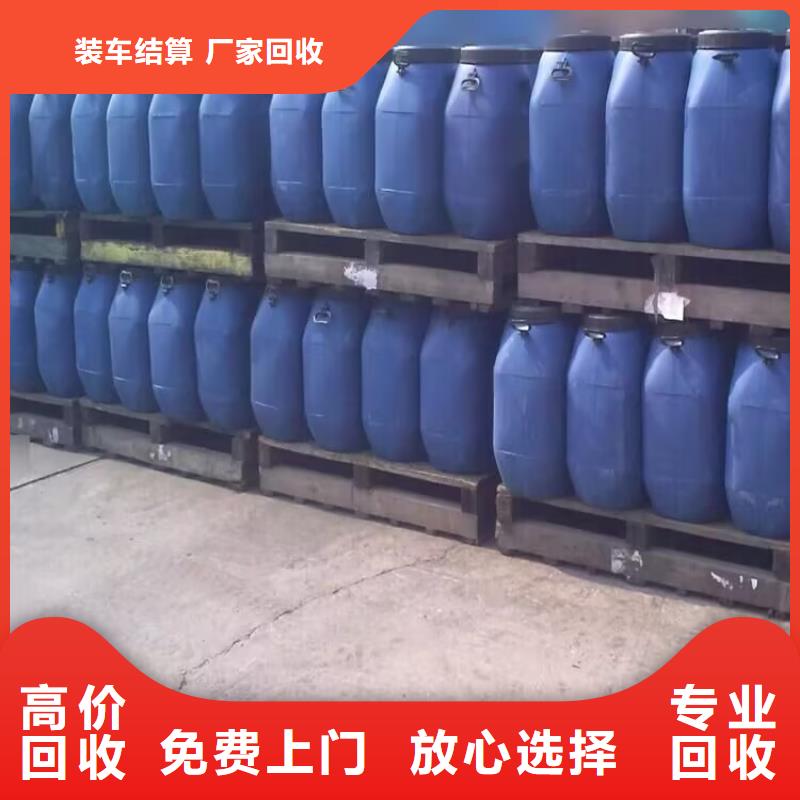 【回收染料】二手香精香料回收范圍廣
