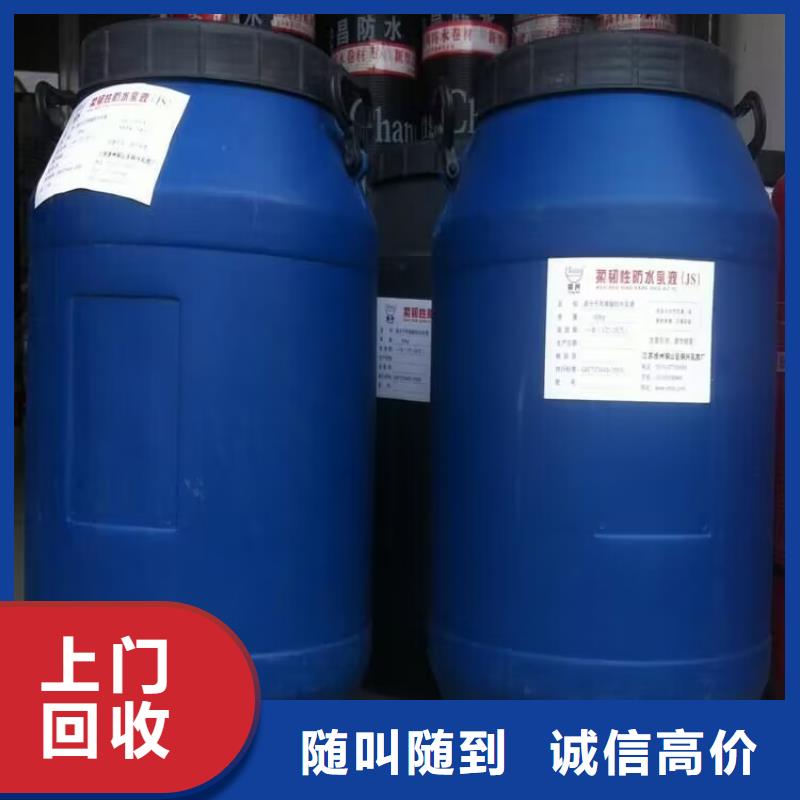 回收染料碳酸鋰回收專業(yè)回收
