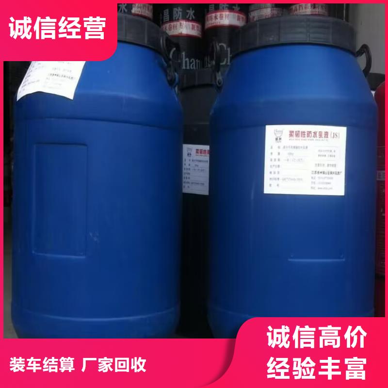【回收染料】回收異氰酸酯專業(yè)回收