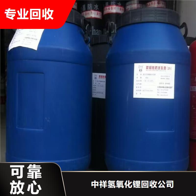 回收染料【回收庫存硫酸鎳】批量回收