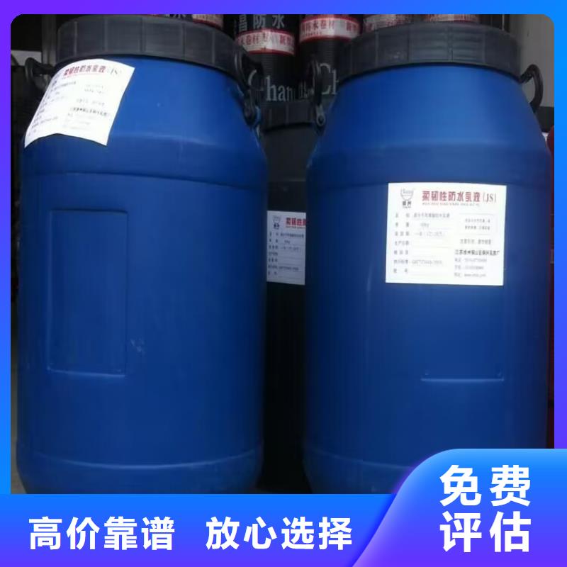 回收染料二手二甲基硅油一站式回收