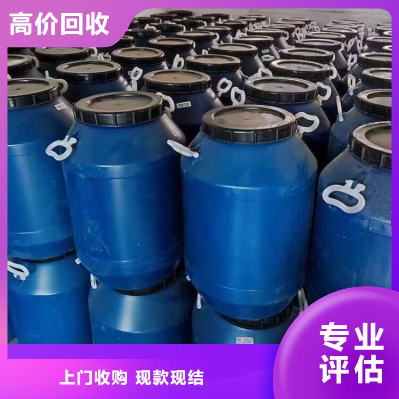 【回收染料】二手鎳鈷錳酸鋰上門估價(jià)