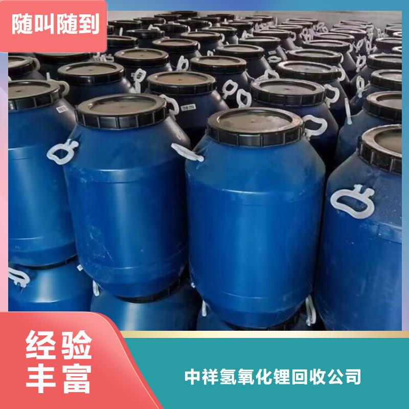 【回收染料】-回收聚醚多元醇實力雄厚