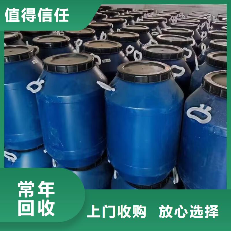 回收染料-【回收氫氧化鋰】專業團隊