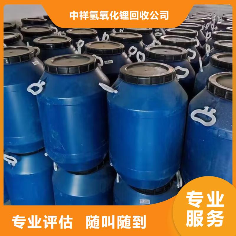 回收染料二手二甲基硅油本地企业