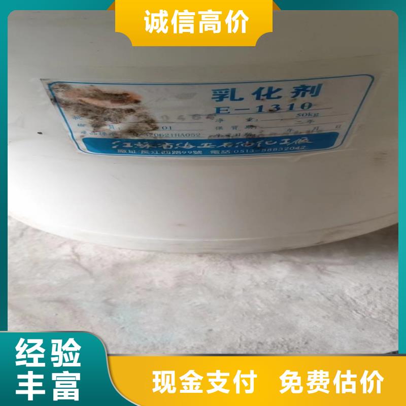 回收染料-回收工地剩余油漆涂料值得信任