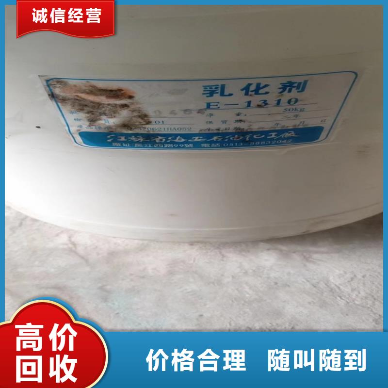 回收染料-回收聚醚多元醇實力強