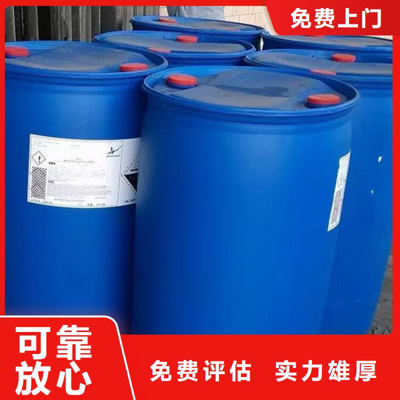 回收染料,回收碳酸鋰免費上門