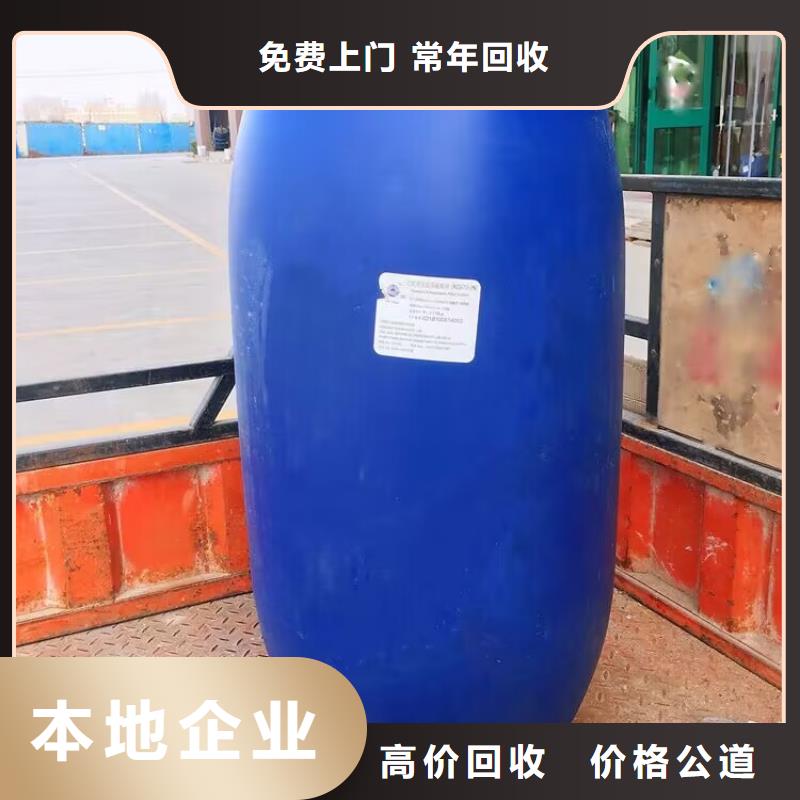 回收染料回收異氰酸酯口碑良好