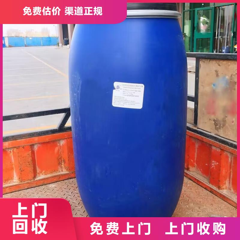 中祥回收染料,【回收环氧树脂】多年行业经验-勺子互联