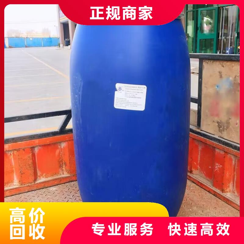 回收染料-回收庫存硫酸鎳口碑良好