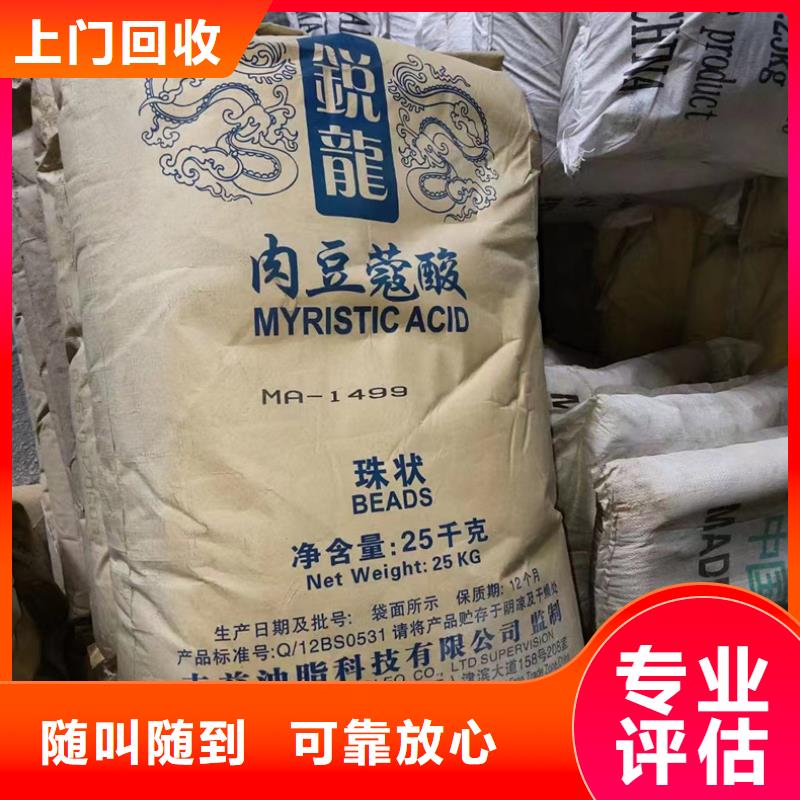 【回收染料】二手硫酸銅渠道正規(guī)