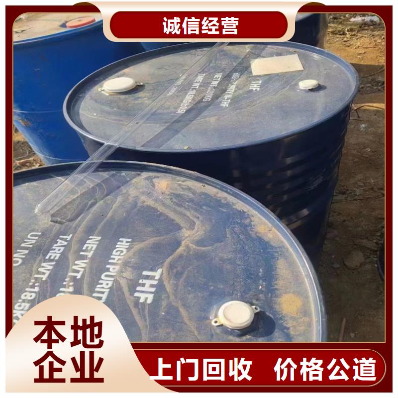 回收染料-【回收氫氧化鋰】專業團隊