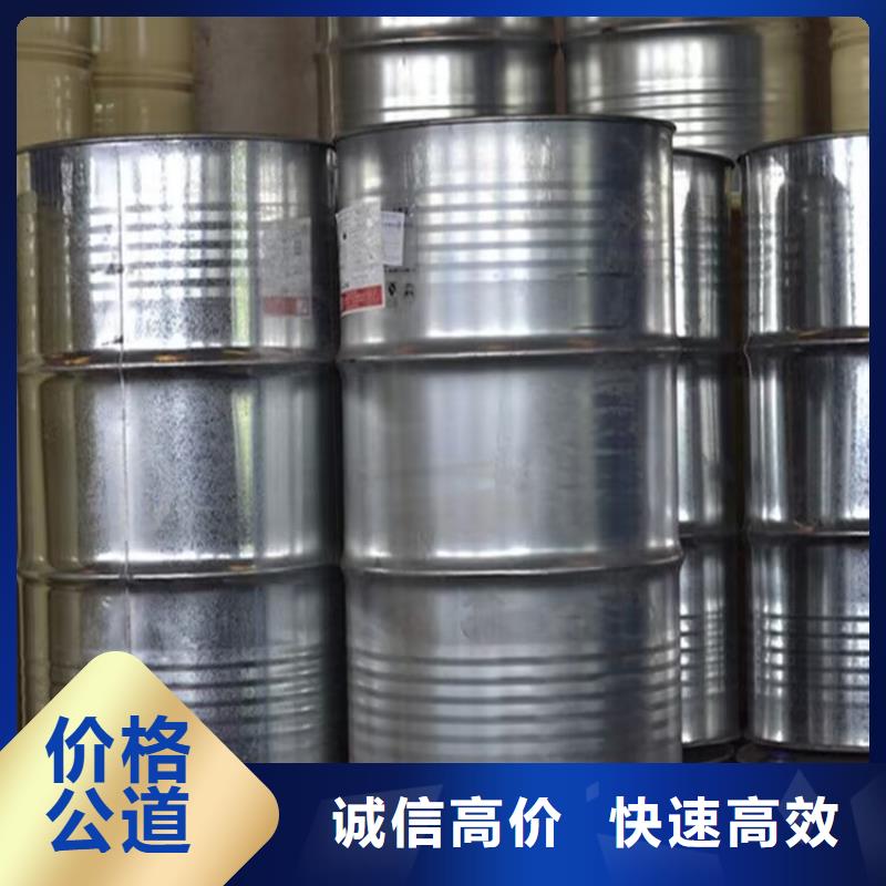 回收染料二手庫存硫酸鎳渠道正規