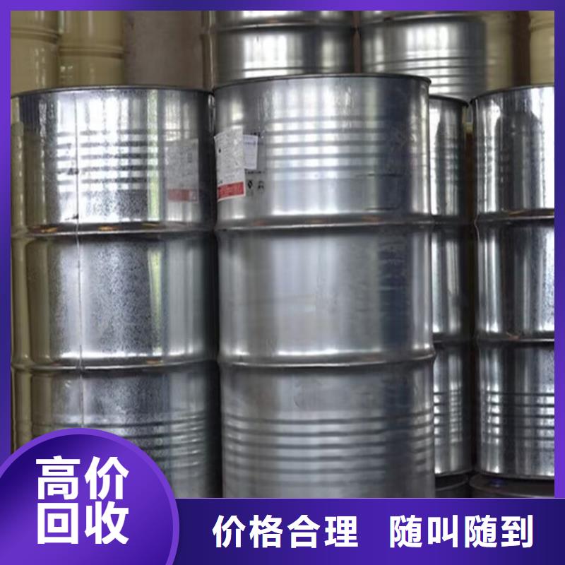 回收染料,回收日化原料一站式回收