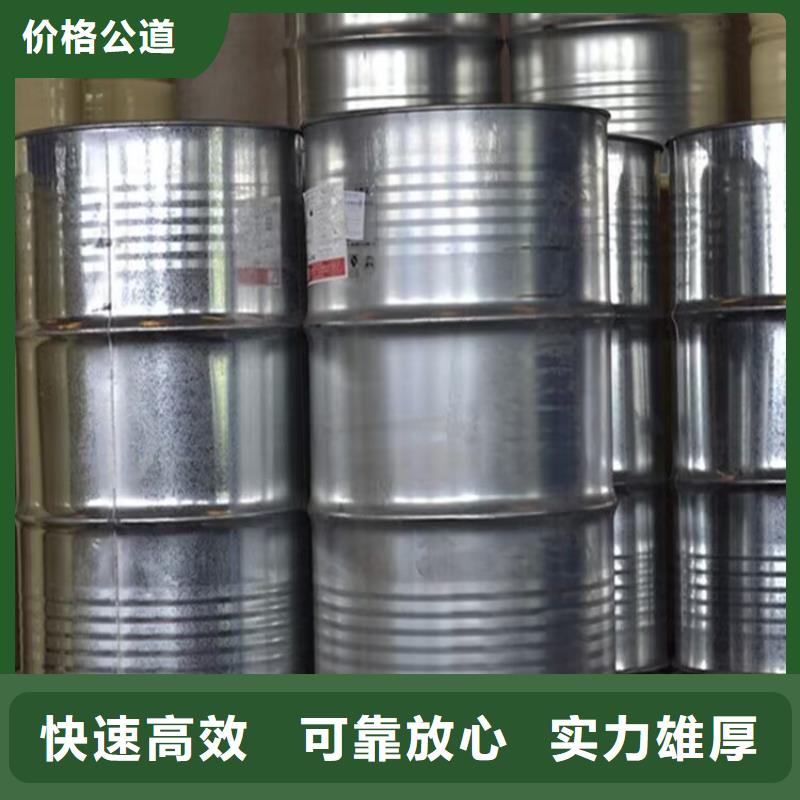 【回收染料】二手鎳鈷錳酸鋰上門估價(jià)