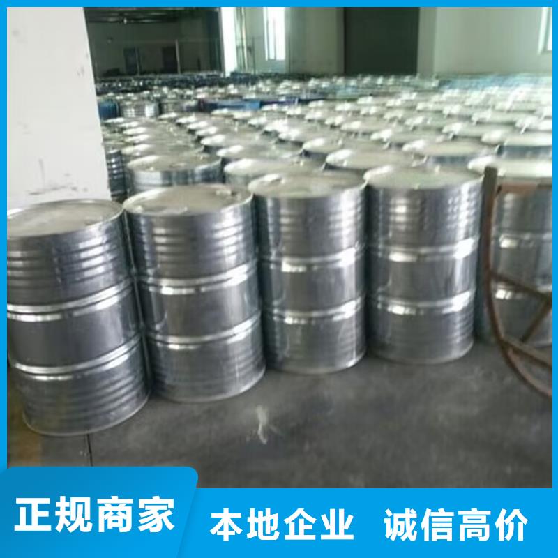 回收染料,二手塑料顆粒出價高