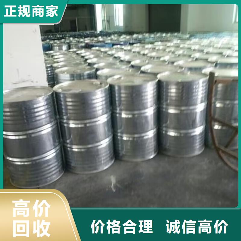 回收染料【回收精制甘油】專業(yè)服務(wù)
