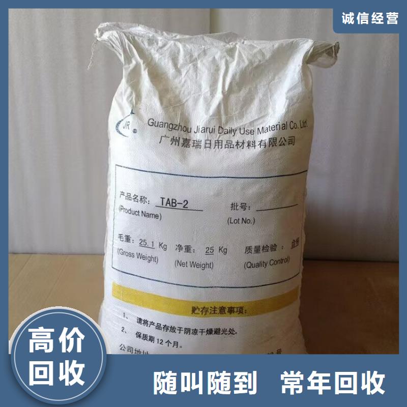 回收染料-二手熱塑性丁苯橡膠專業評估