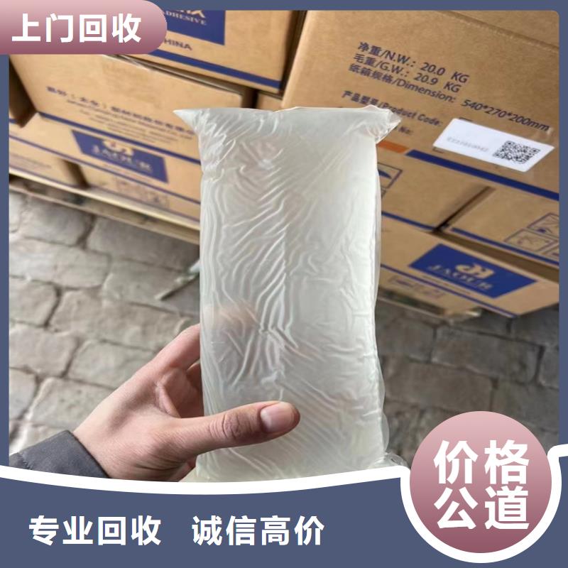 回收染料【回收聚醚多元醇】上門快