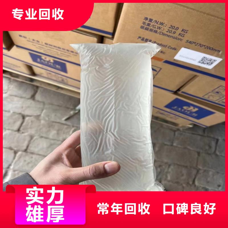 回收染料【二手顏料】大量回收