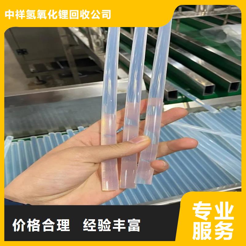 回收染料【回收三元正極材料】專業回收