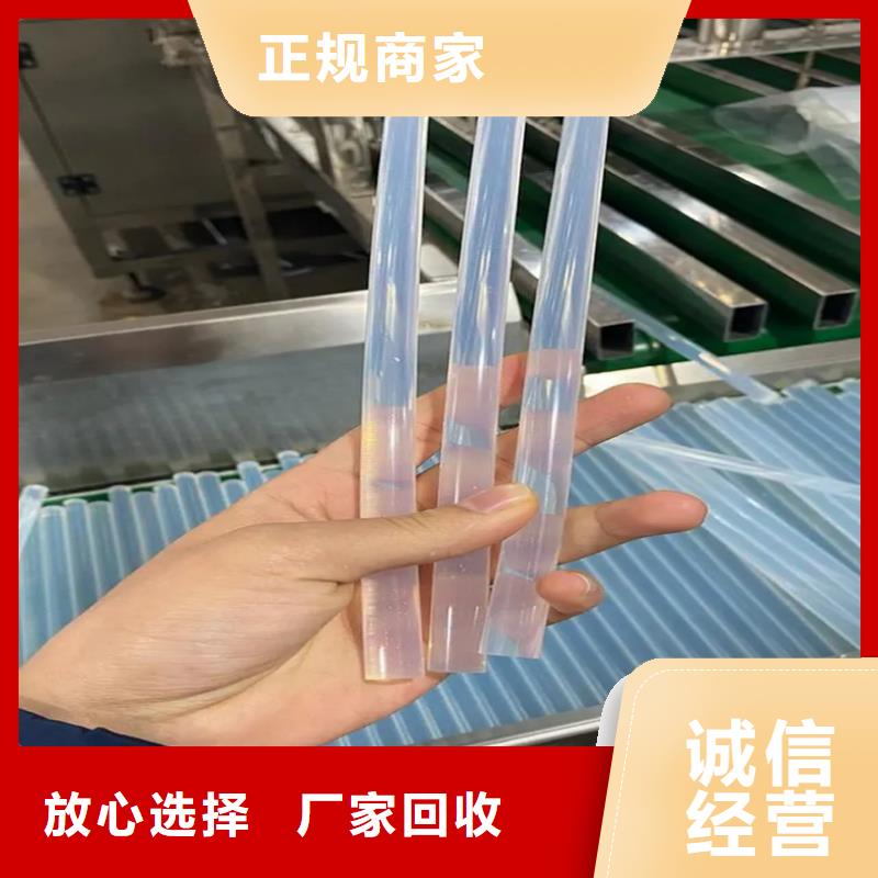 【回收染料環氧樹脂回收專業評估】
