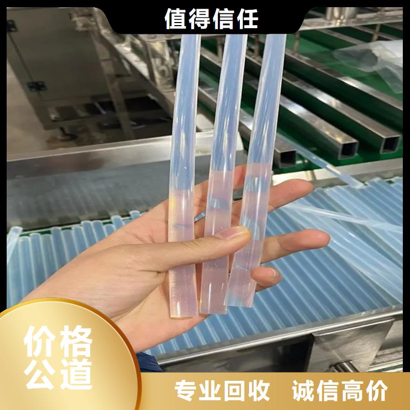 回收染料二手環氧乙烯基樹脂看貨報價