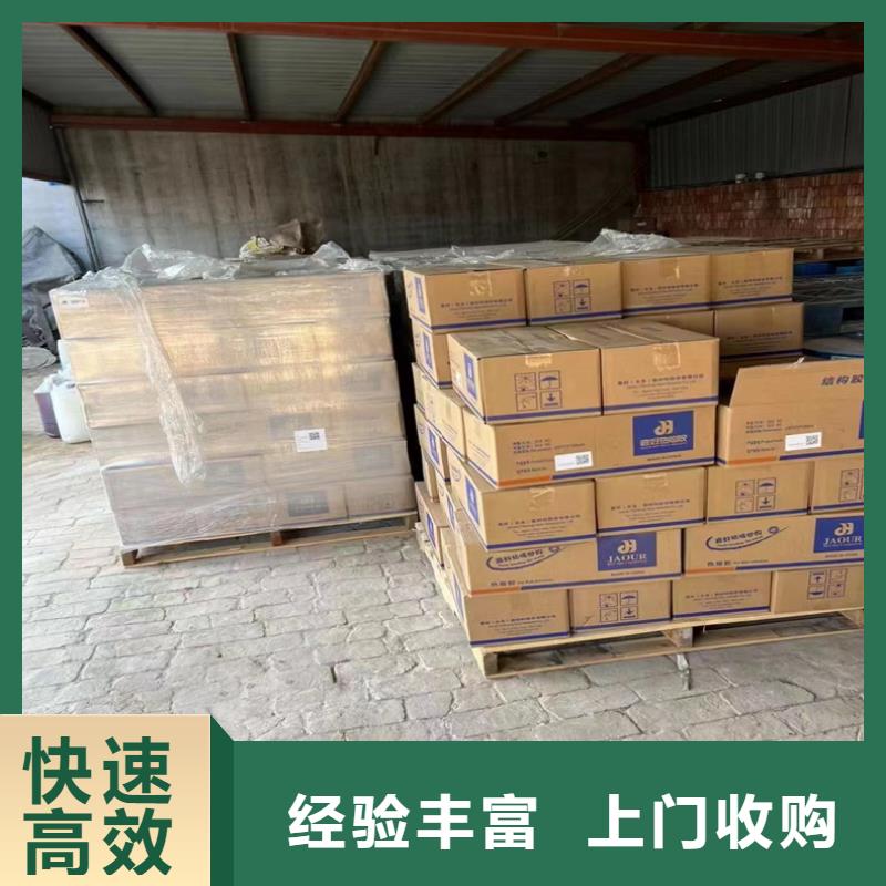 回收染料二手碳酸鋰誠信合作