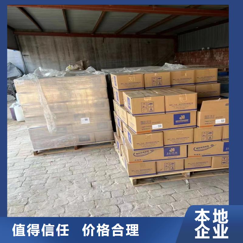 回收染料二手化工原料量大從優