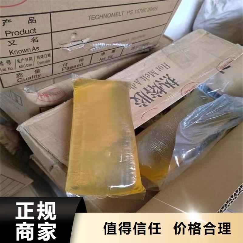 回收染料_【回收三元正極材料】上門快
